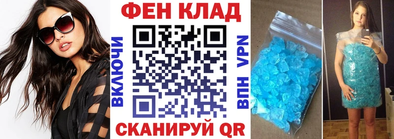даркнет официальный сайт  Чишмы  АМФЕТАМИН 97%  где найти  