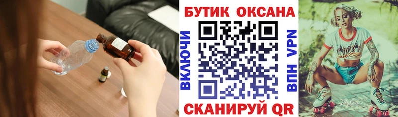 БУТИРАТ BDO 33%  Чишмы 