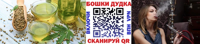 мориарти официальный сайт Чишмы Cannafood конопля закладки