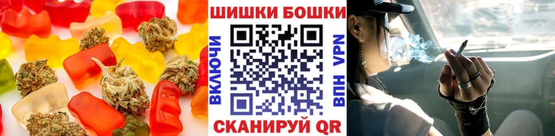 Canna-Cookies конопля Чишмы