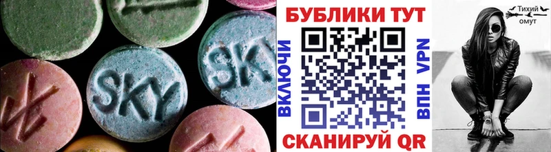 shop официальный сайт  где купить наркоту  Чишмы  Экстази Cube 