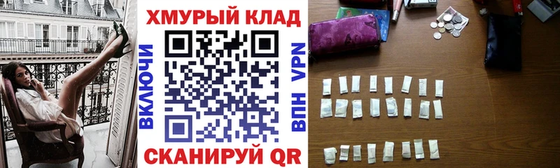 ГЕРОИН Heroin  Чишмы 