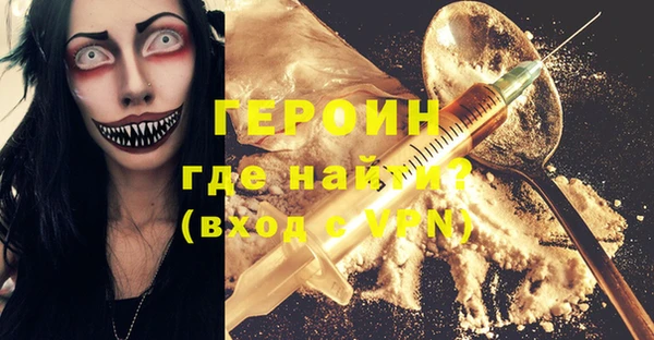 кристаллы Лагань