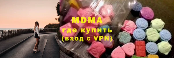 кристаллы Лагань