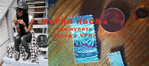 кристаллы Лагань