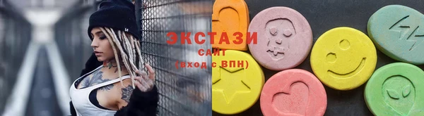 кристаллы Лагань