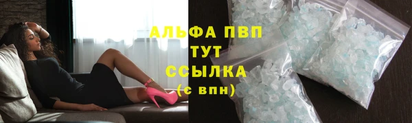 кристаллы Лагань