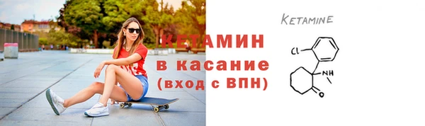 кристаллы Лагань