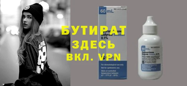 кристаллы Лагань