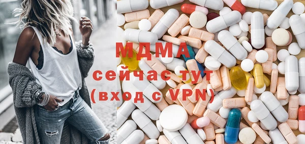 кристаллы Лагань