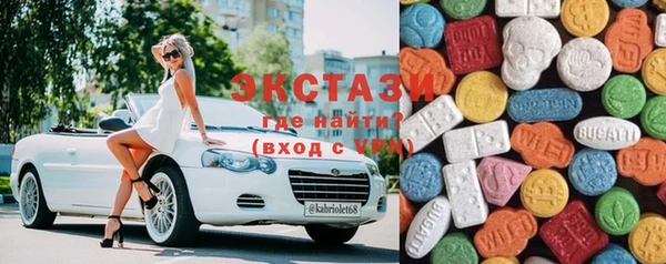 экстази Тольятти