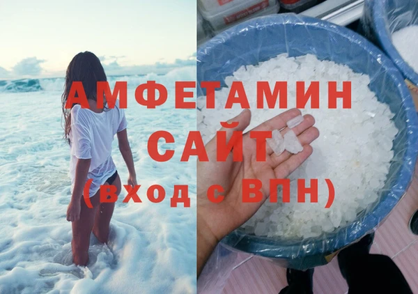 кристаллы Лагань