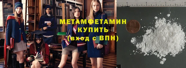 кристаллы Лагань