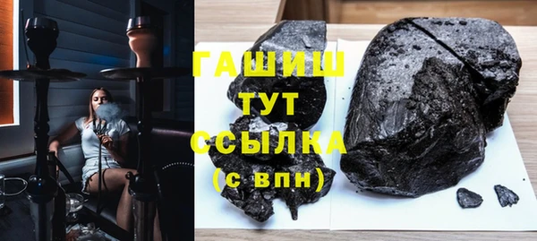 кристаллы Лагань