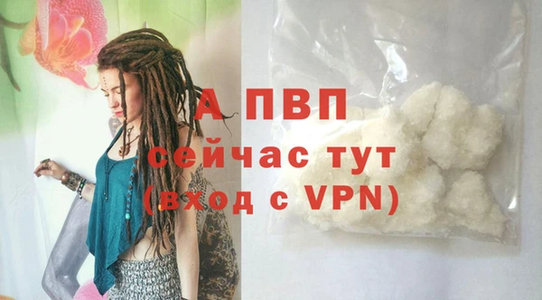 кристаллы Лагань