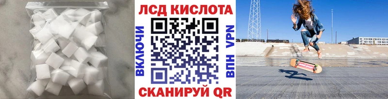 Лсд 25 экстази ecstasy  цены   Чишмы 