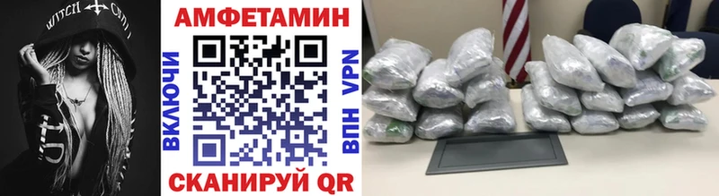 Первитин витя  KRAKEN как войти  Чишмы 