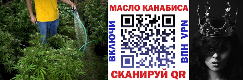 Дистиллят ТГК Wax  Чишмы 